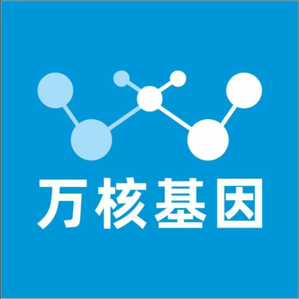 丽水松阳万核基因亲子鉴定